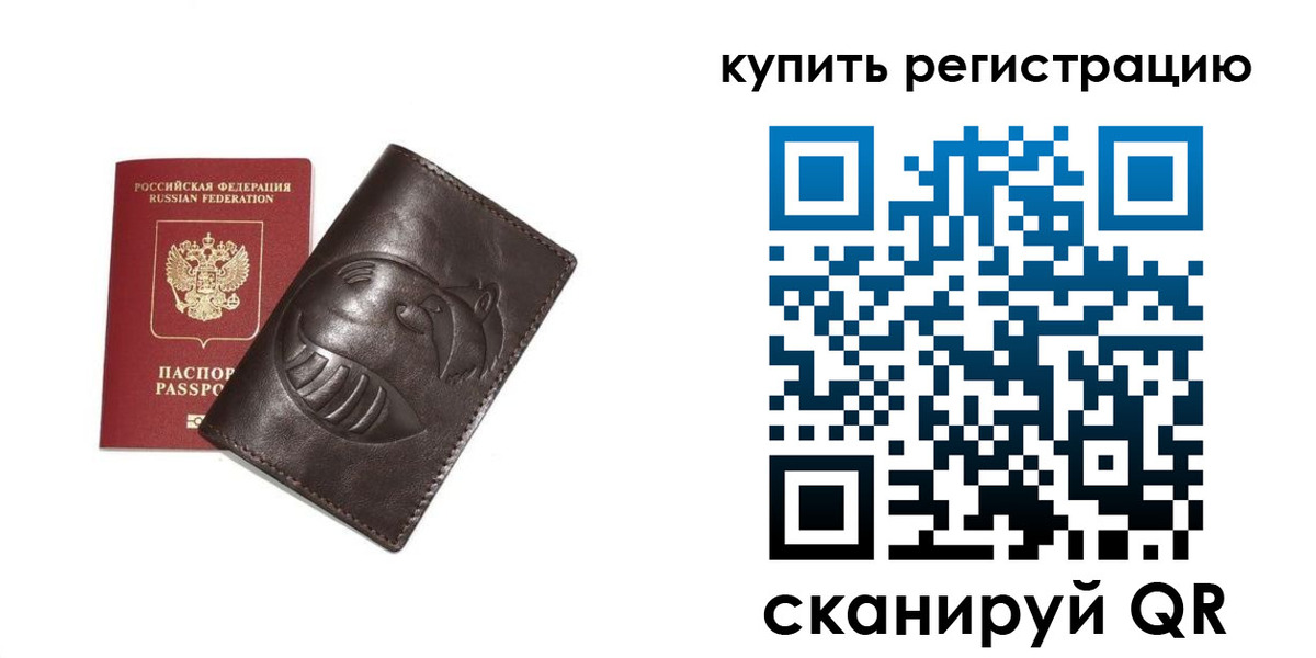 пропишу в квартире в Лебедяни