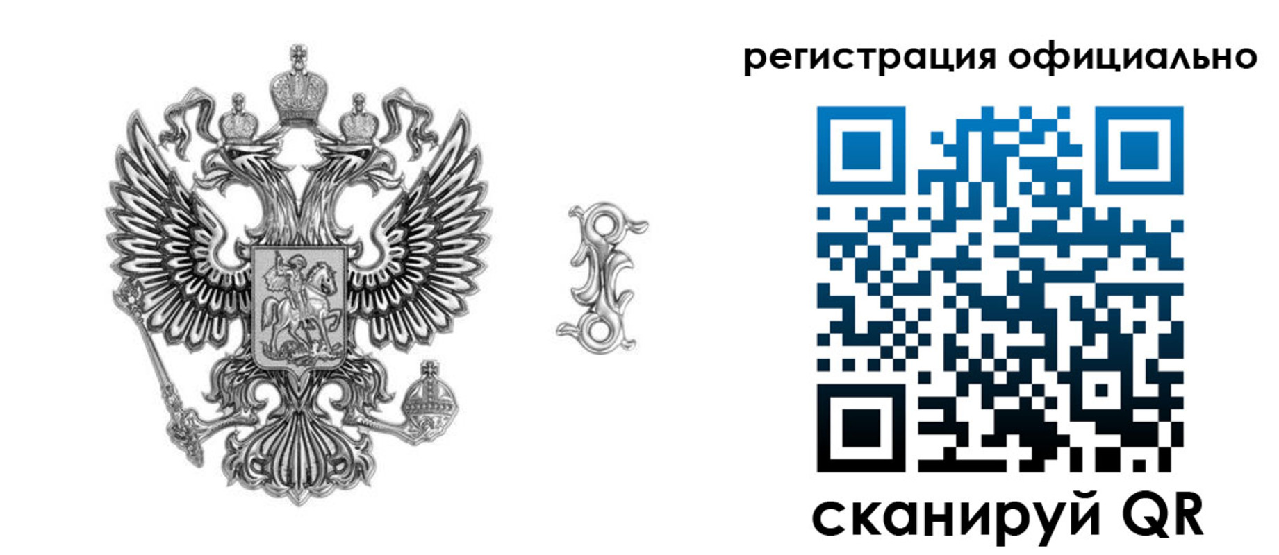 временная регистрация собственник в Лебедяни